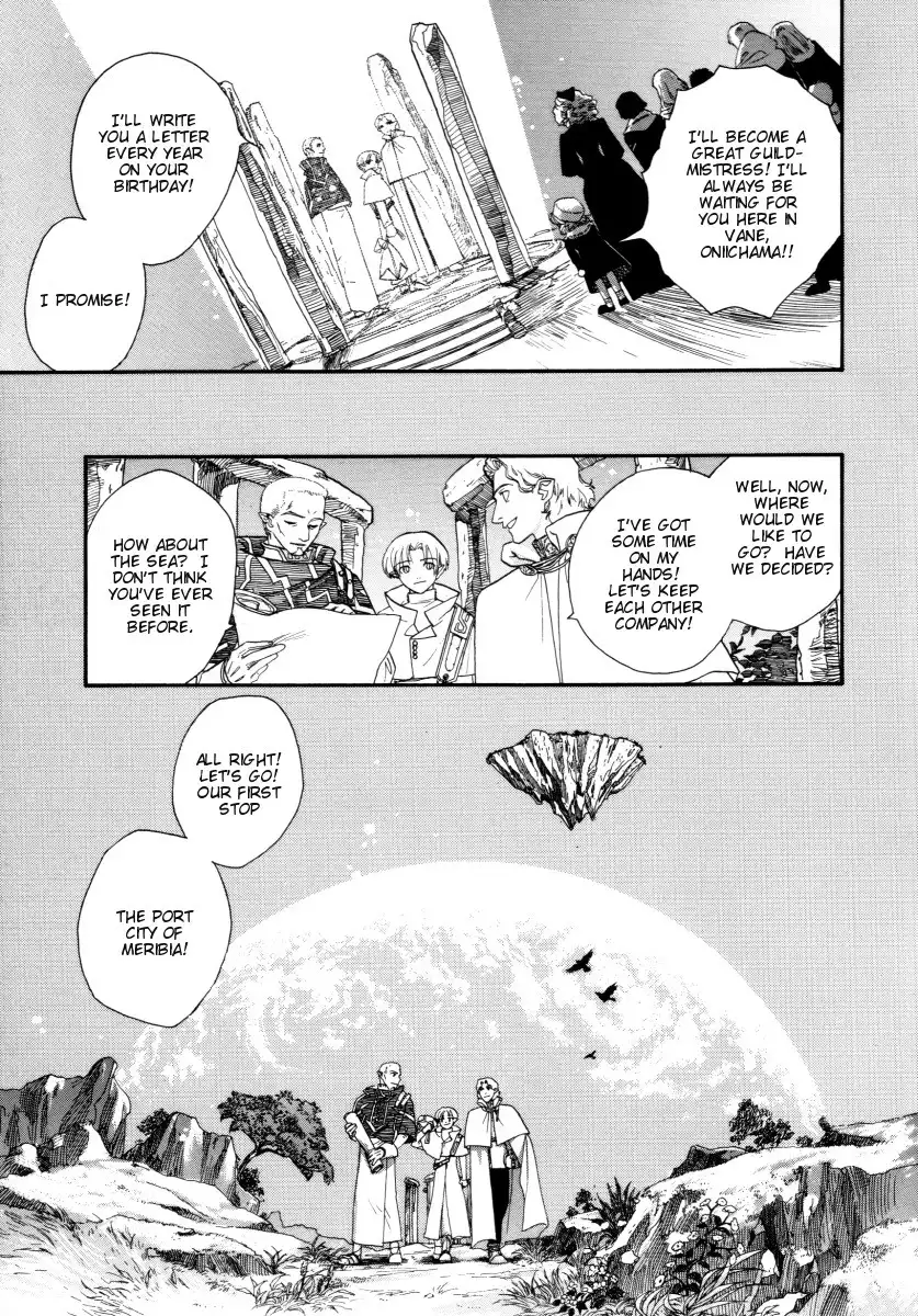 Lunar: Vane Hikuusen Monogatari Chapter 3 95